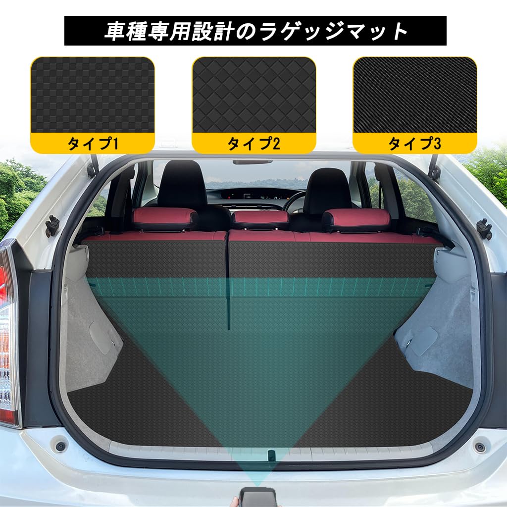 30プリウス US トランクマット ラゲッジマット バンパープロテクター